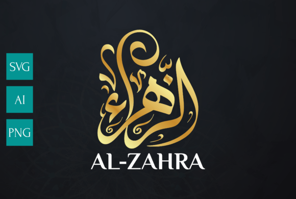 Bringing Tradition to Life: The Name Arabic Calligraphy Vector, Al-zahra