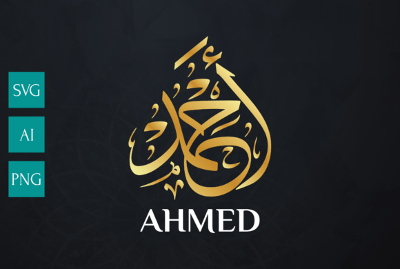 Understanding Name Arabic Calligraphy Vector AHMED: A Practical Guide for Designers and Enthusiasts